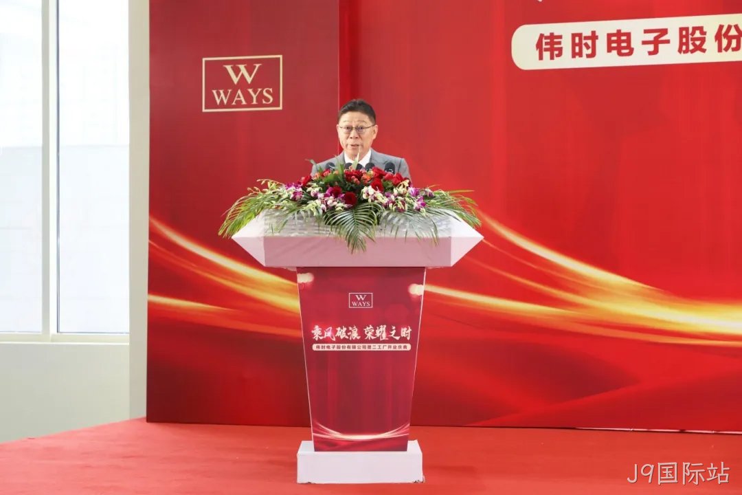 1749016805950898.jpg J9国际站代表.jpg